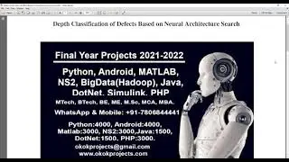 Depth Classification of Defects Based on Neural Architecture Search