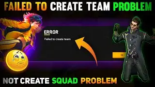 Failed To Create Team | Fail To Create Team Problem Free Fire | Failed Create Team Problem Solved