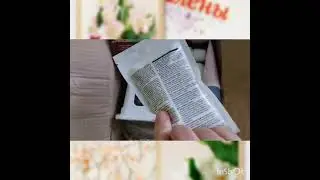 Распаковка посылки. Чё купила❓❗🤩😁🎁👏👏