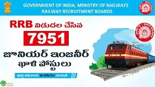 RRB JE (2024) || 7951 Vacancy's
