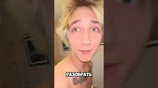 POV: приехали к итзданиле разбирать диван (часть 1)
