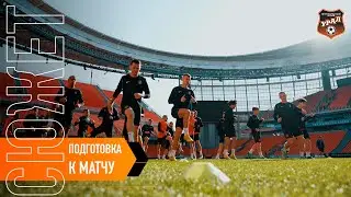 Интервью перед битвой  с ЦСКА // Гончаренко, Юшин, Бевеев