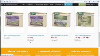 WooCommerce настройка оплаты - подробная инструкция