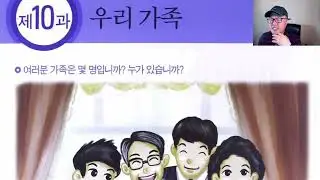 Everyday Learning Korean with a Korean teacher 