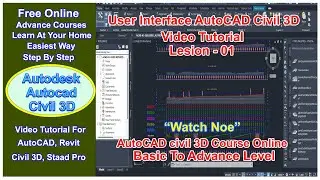 ACD_CAD Civil 3D Online Training Courses - User Interface In Hindi Lesson – 01