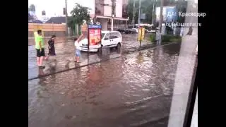 Ливень в Краснодаре 20.06.15