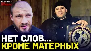 Я ТРЕБУЮ УВАЖЕНИЯ! СКАНДАЛ С БОЕМ Штыркова: ЧТО СЛУЧИЛОСЬ / Каримов вышел на замену