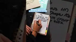 Самый удачный способ выйти на ВБ
