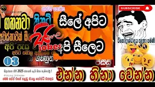 Battaramulle Seelarathana thero