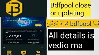#bdfpool