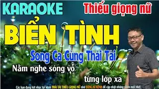 ✔️BIỂN TÌNH ➤ Karaoke Thiếu Giọng Nữ ➤ Song Ca Cùng Thái Tài