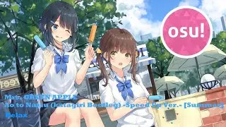 osu! | Mrs. GREEN APPLE - Ao to Natsu (katagiri Bootleg) -Speed Up Ver.- [Summer] RX