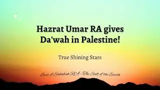 Hazrat Umar RA gives Da'wah in Palestine!