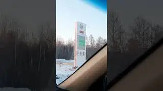 цены на бензин и соляру Ерофей Павлович