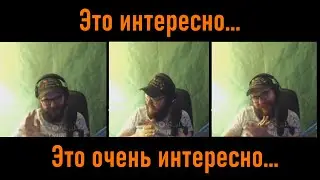 Это интересно... (на ВП)