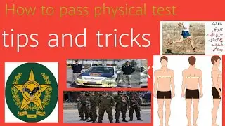Physical test punjab police-php-spu-Anf-FIA-nhmp-all forces physical tips and tricks