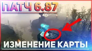 Новое Обновление Dota 2: Патч 6.87 - Изменение карты