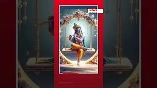 ‘श्रीकृष्ण जन्माष्टमी’ पर्व आज देशभर भगवान् श्रीकृष्णको पूजा–आराधना गरी श्भक्तिपूर्वक मनाईदैछ ।