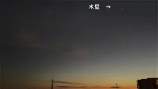 2025年1月14日　日本上空を通過する国際宇宙センターと今年初めての満月
