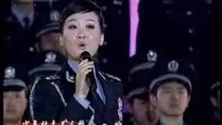 Chinese policewoman singing performance