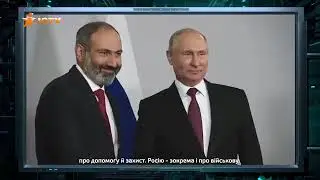 Армения Лучше в НАТО чем в ОДКБ