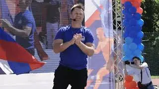 Фестиваль Спорта 2021