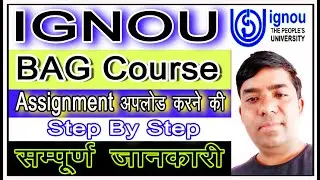 ignou bag assignment upload kaise kare 2021 | how to upload assignment bag 2021