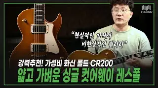 [투데이즈기어]