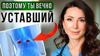 Головокружение, слабость, сонливость? Как убрать хроническую усталость и вернуть энергию