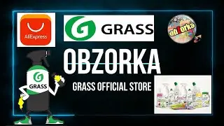 Обзор магазина и продукции Grass Official store на АлиЭкспресс