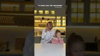 Ну, это просто НЕВОЗМОЖНО😤😤😤