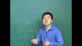 01강 미분방정식의 정의와 변수분리형