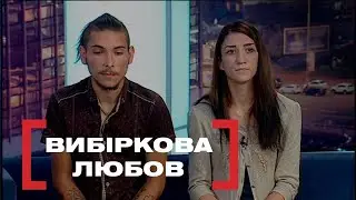 ГОЛОДНЕ І БРУДНЕ ЖИТТЯ | БАТЬКИ БЕЗ ІНСТИНКТУ | Стосується кожного