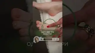 Эта ТОЧКА на теле помогла БЫСТРО РАССЛАБИТЬСЯ! 