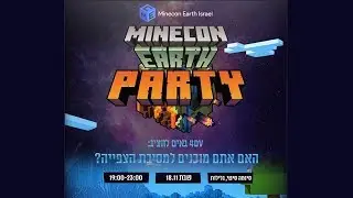 כנס מיינקראפט: מסיבת הצפייה הישראלית של Minecon Earth