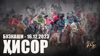 Бузкаши 16.12.2023 ш.Хисор