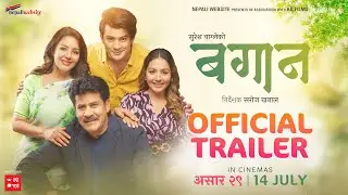 BAGAN OFFICIAL TRAILER || Saroj Khanal, Karishma Manandhar, Pramila Karki, Akash Shrestha, Nir Shah