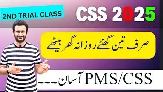 CSS FINAL BATCH 2025 | 2nd Trial Class Recording | The most Affordable and Qualitative
