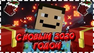 НОВОГОДНЕЕ ОБРАЩЕНИЕ БИЛЛЕНА 2020 ГОД