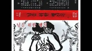 너를 부르마