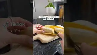 место для хранения шпаргалок