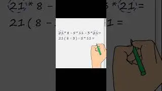 Найти простое решение. Пример 15. #shorts  #maths #mathematics #школа #математика #algebra