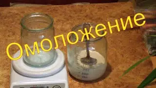 Омоложение ржаной закваски