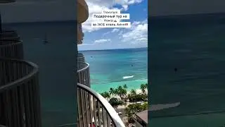 Путешествуй с Травориум 😍 цена за 6 дней на семью.