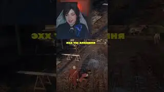 Худший Город в Red Dead Redemption 2 #Shorts