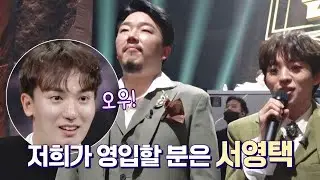 안민수-홍준기의 고음 구멍(?)을 메워줄 강력한 한 사람! | 팬텀싱어4 8회 | JTBC 230428 방송