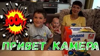 НОВЫЙ ЧЕЛЛЕНДЖ ВЗРЫВНОЙ ЯЩИК или КАК МЫ ЛОПАЕМ ШАРИКИ I #ПриветКамера