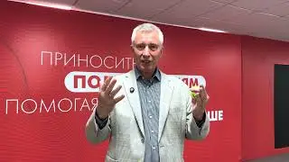 Бизнес-экскурсии как драйвер роста!