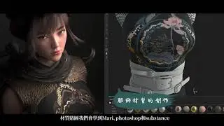 CG电影级别高精写实女性角色塑造：刺客少女
