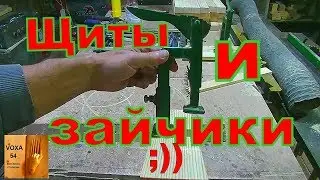 Клей или как удержать делянки
